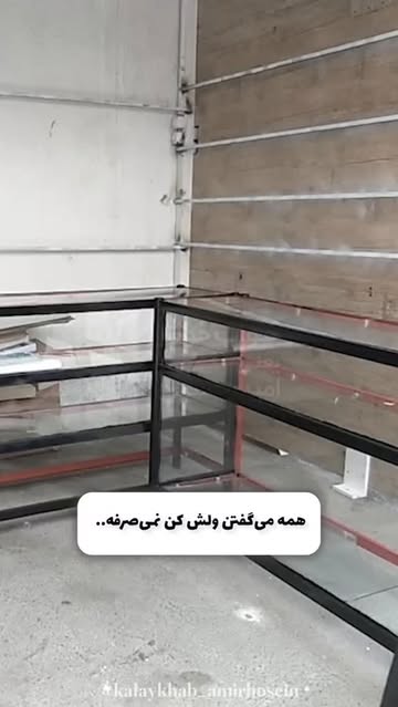 فرش اقتصادی